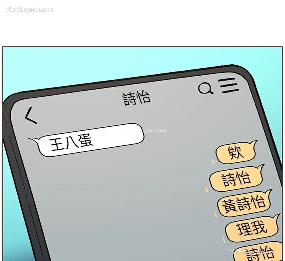 35P - 兄妹的秘密授课