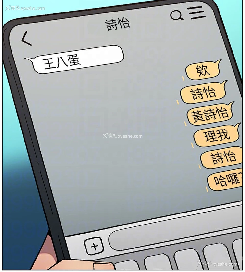 37P - 兄妹的秘密授课