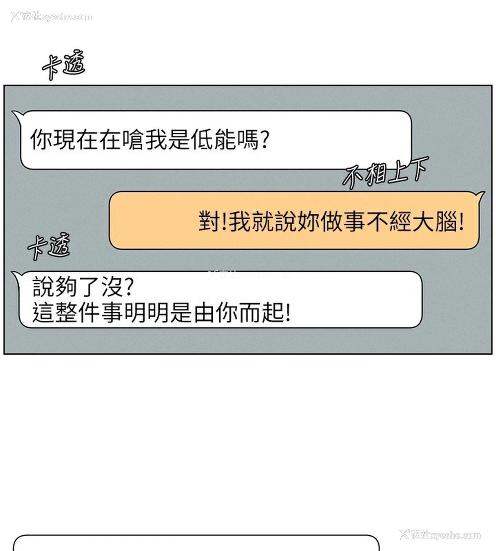 3P - 兄妹的秘密授课