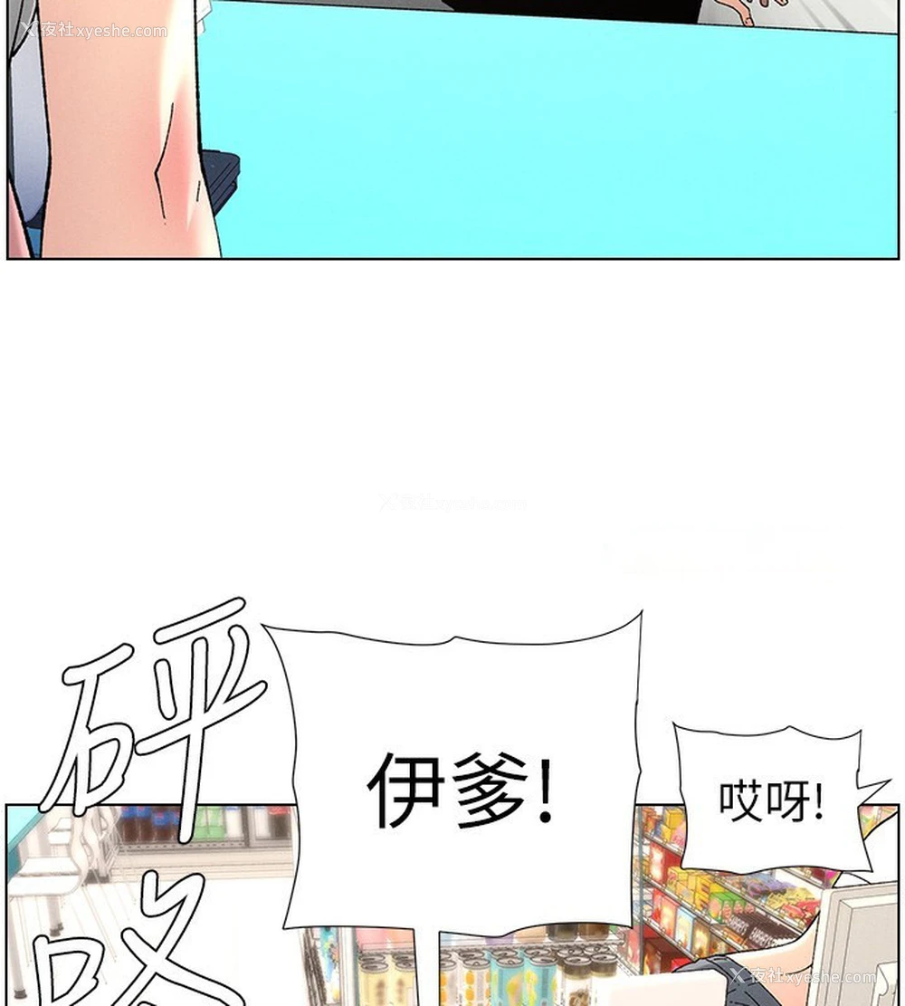45P - 兄妹的秘密授课