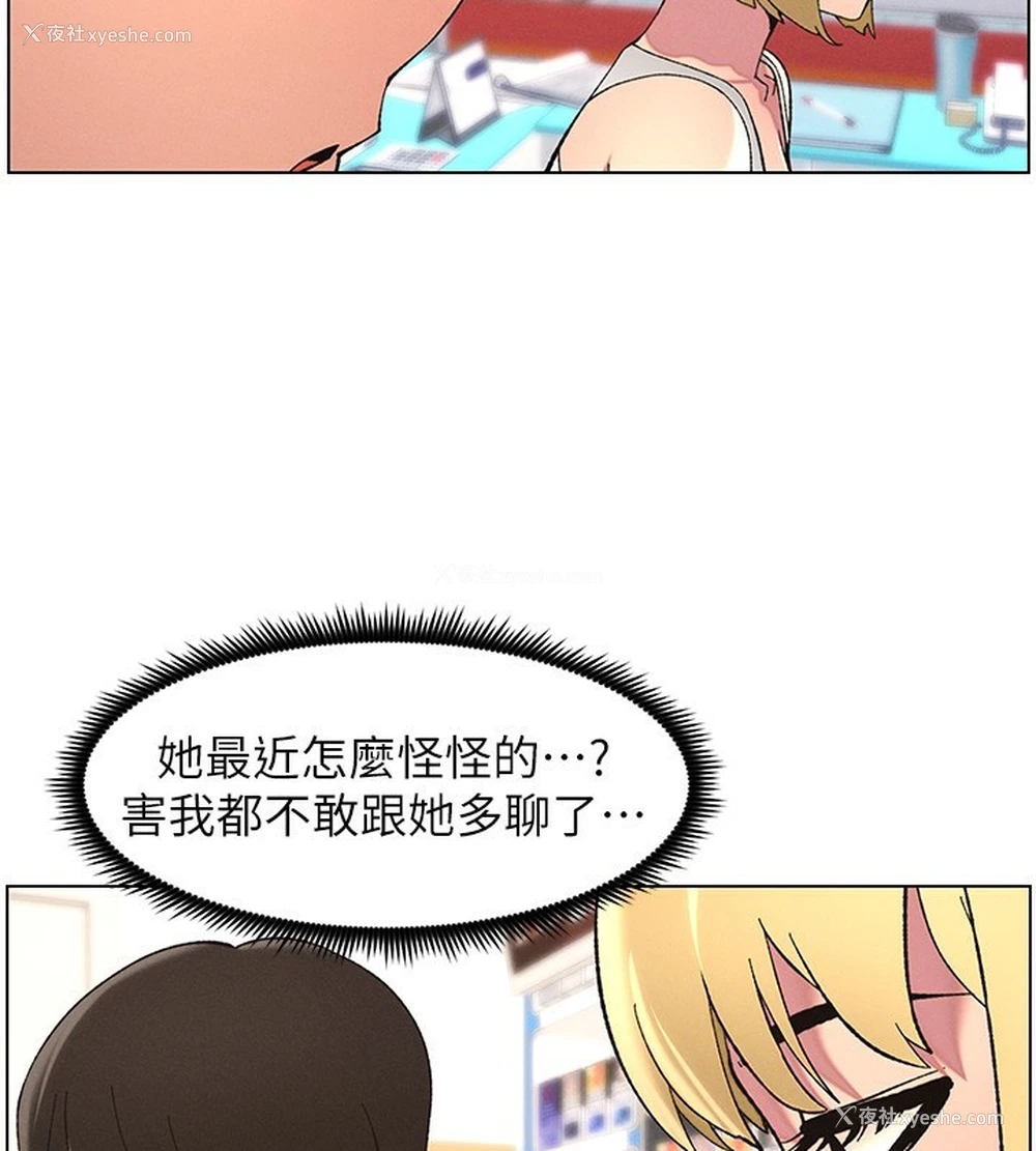 56P - 兄妹的秘密授课