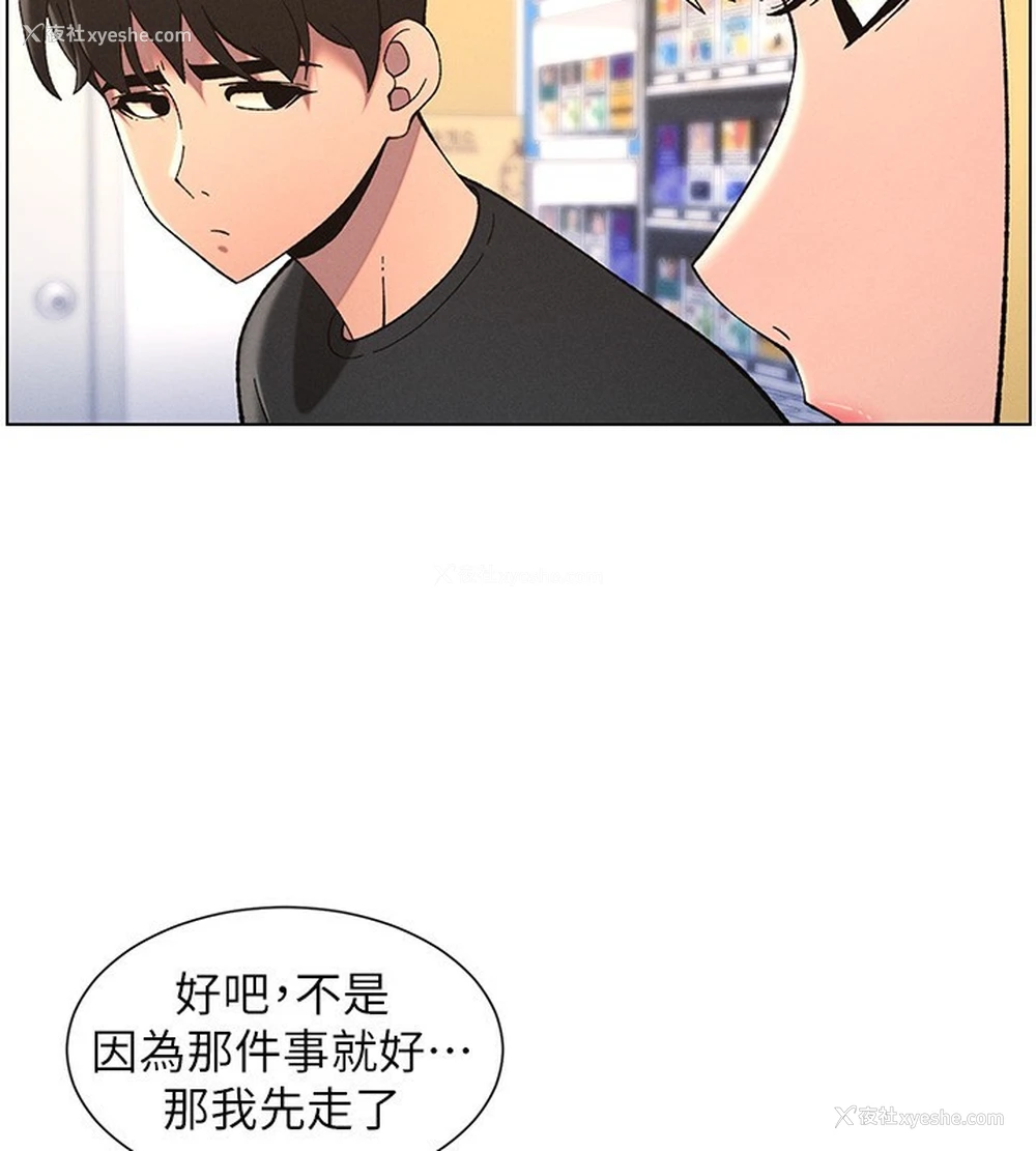 57P - 兄妹的秘密授课