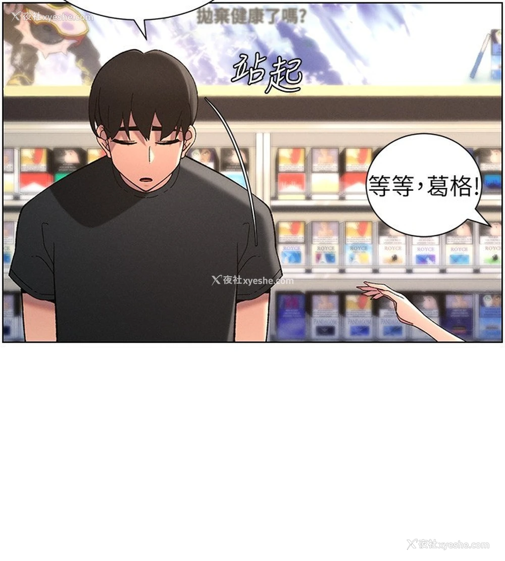58P - 兄妹的秘密授课