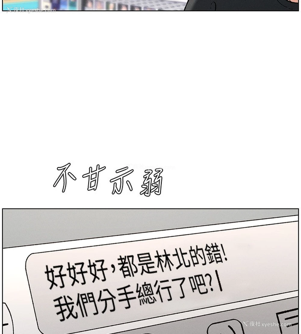 5P - 兄妹的秘密授课