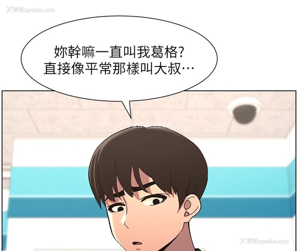 59P - 兄妹的秘密授课