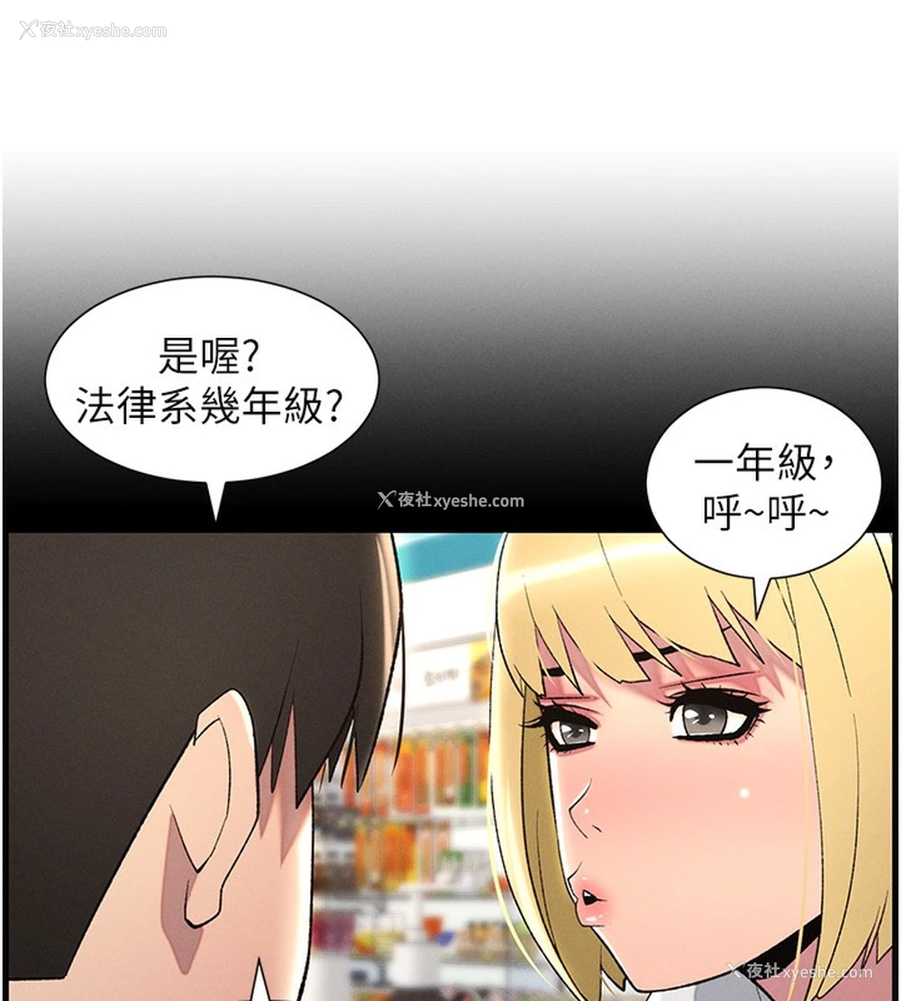 61P - 兄妹的秘密授课