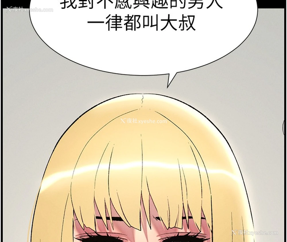 64P - 兄妹的秘密授课