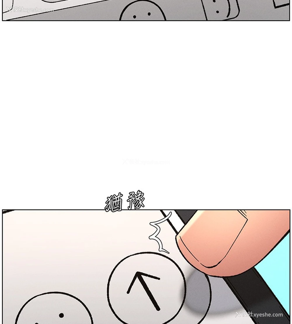 6P - 兄妹的秘密授课