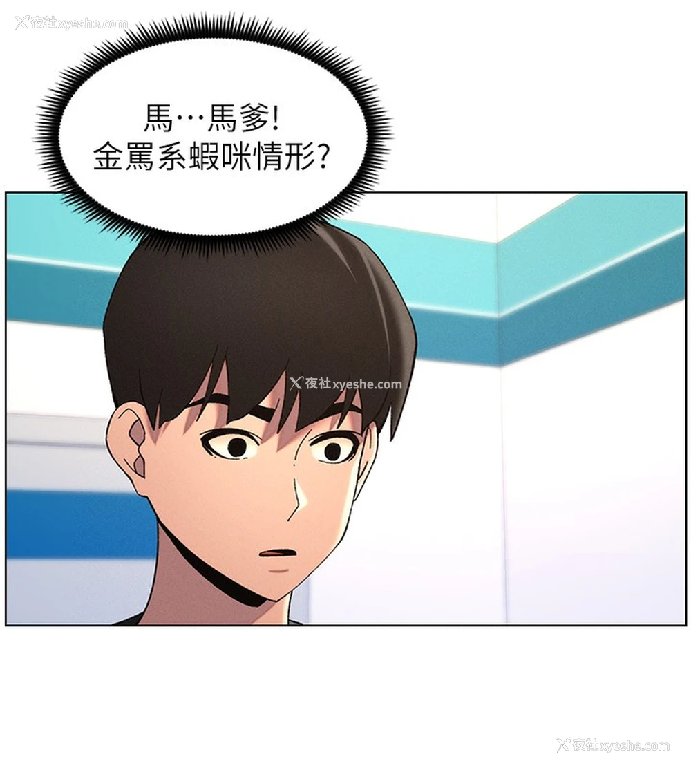 72P - 兄妹的秘密授课