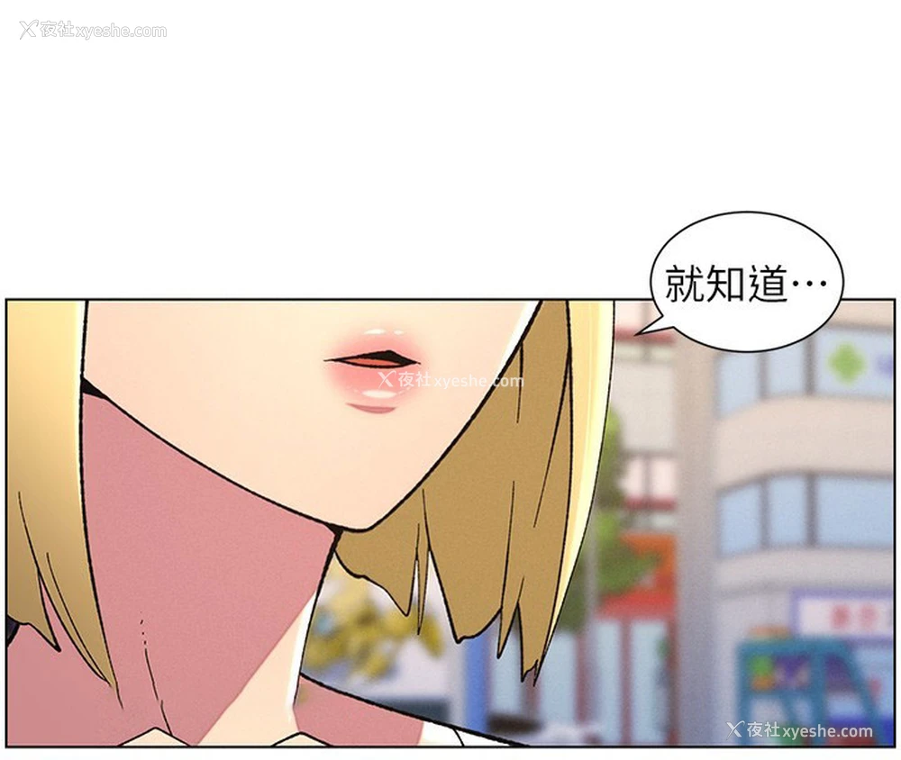 75P - 兄妹的秘密授课