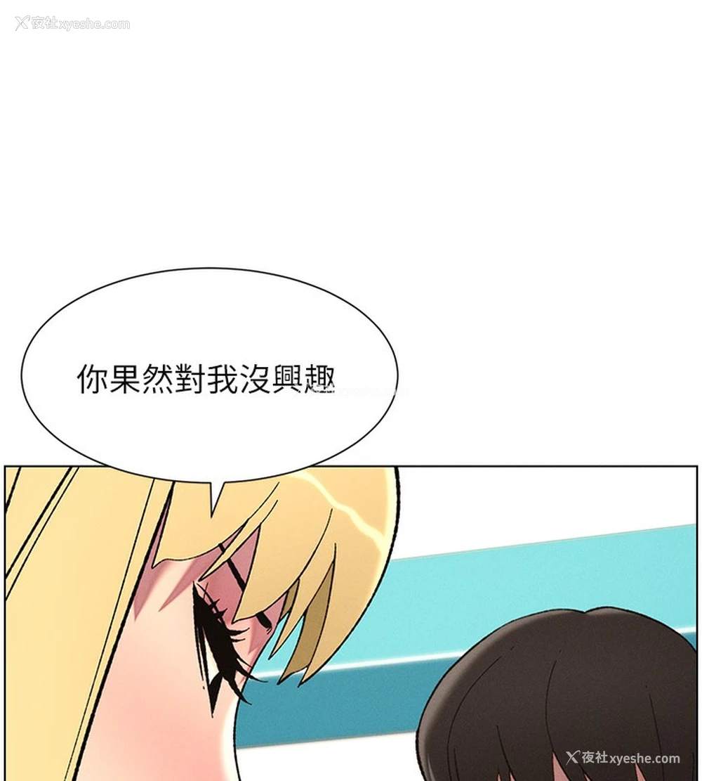 76P - 兄妹的秘密授课