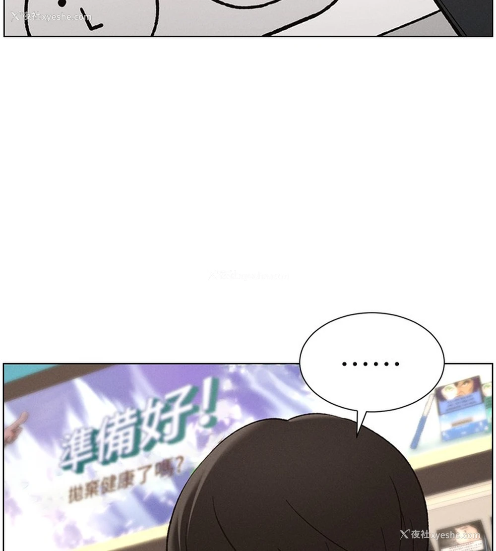 7P - 兄妹的秘密授课
