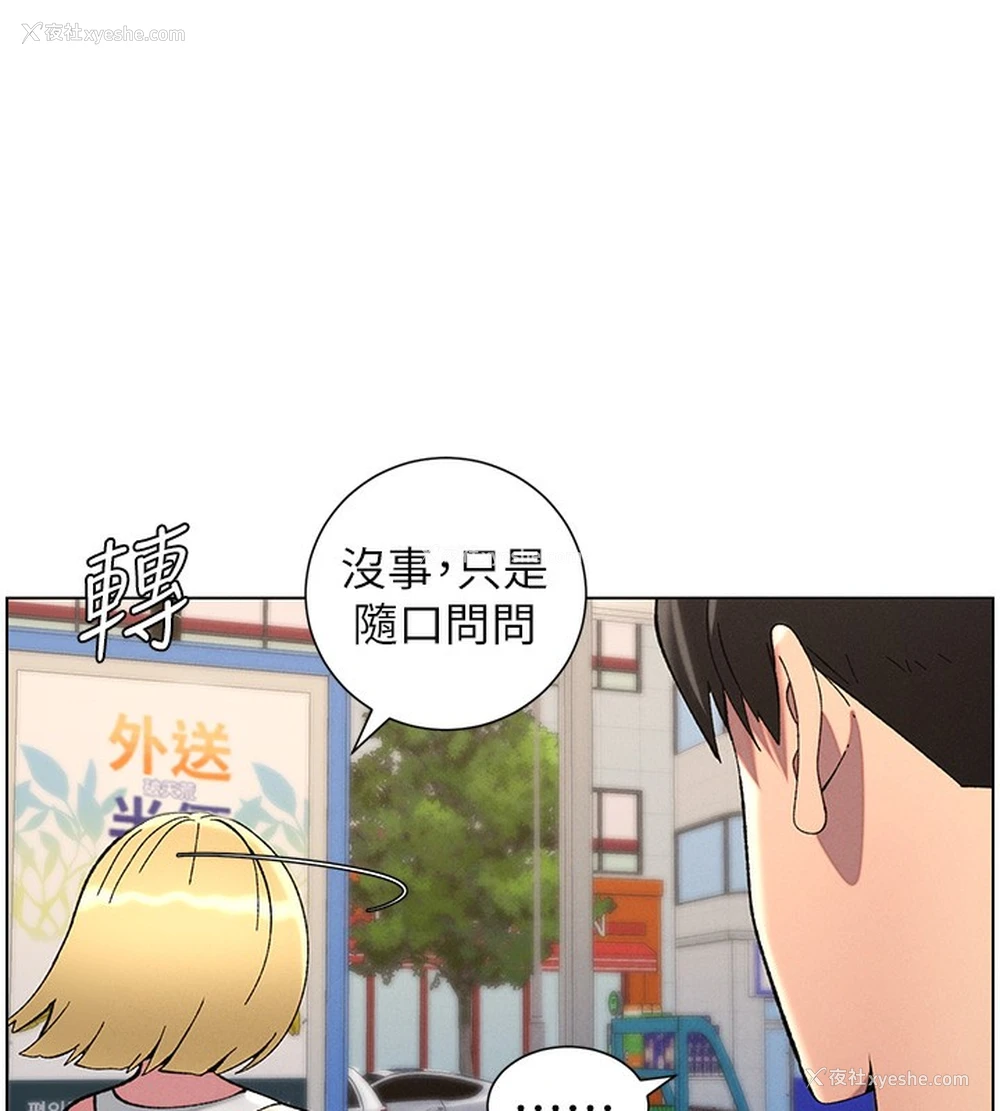 78P - 兄妹的秘密授课