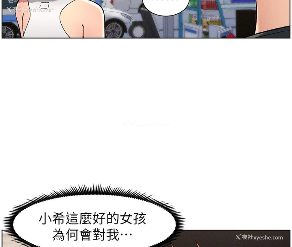 79P - 兄妹的秘密授课