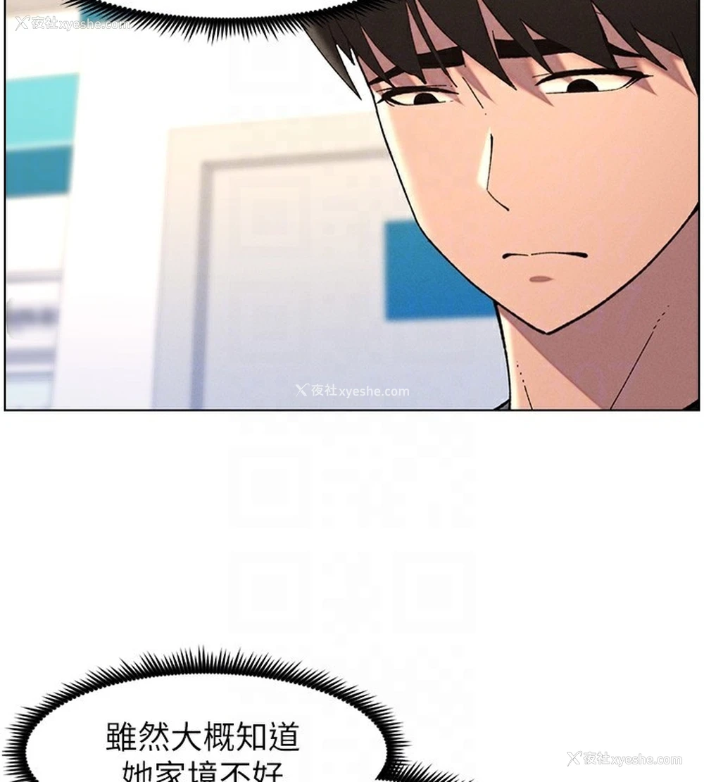 80P - 兄妹的秘密授课