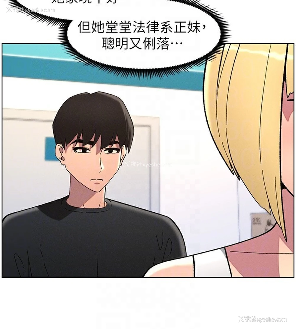 81P - 兄妹的秘密授课