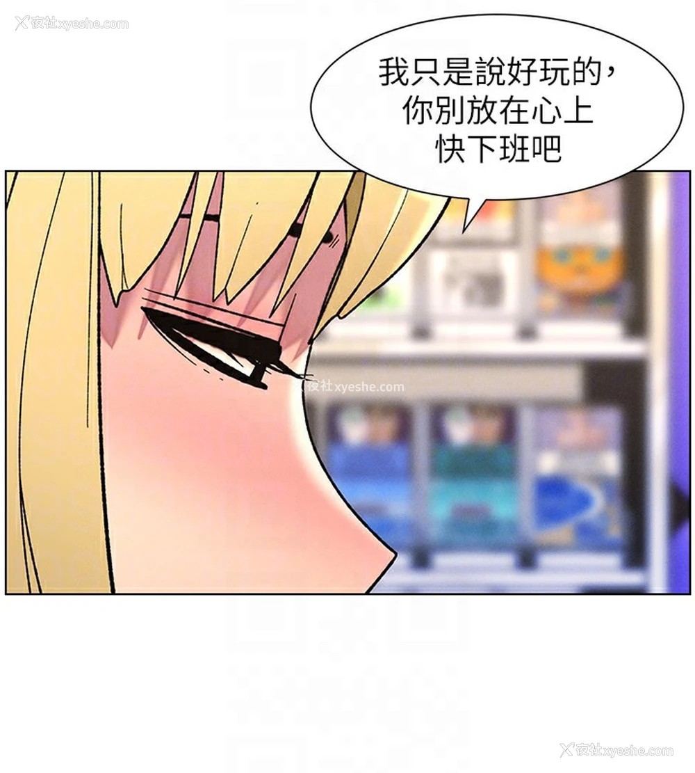 89P - 兄妹的秘密授课