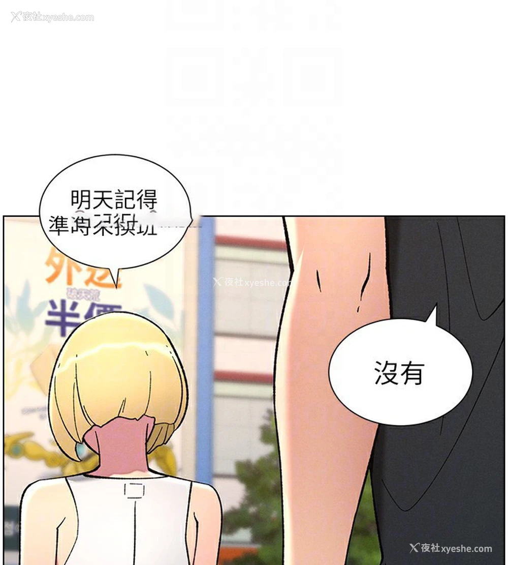 90P - 兄妹的秘密授课