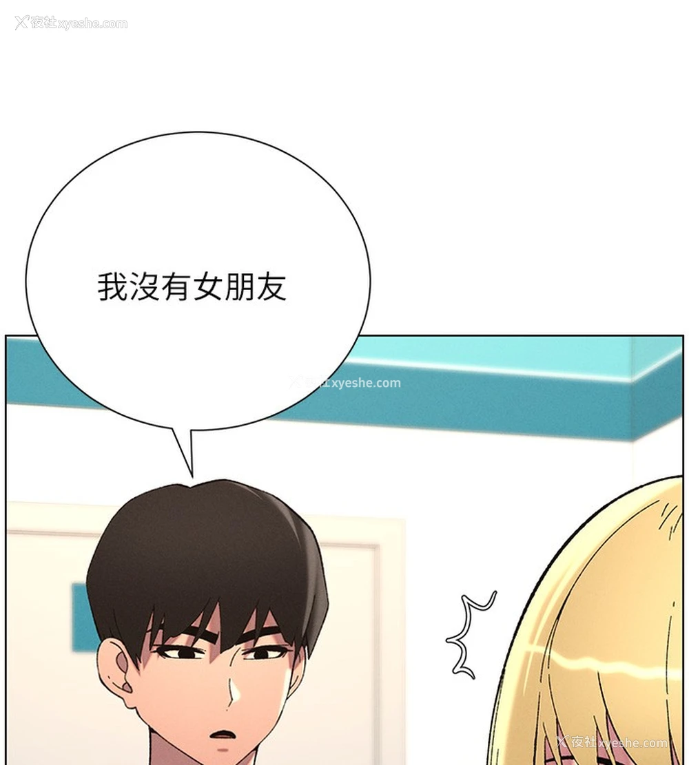 92P - 兄妹的秘密授课