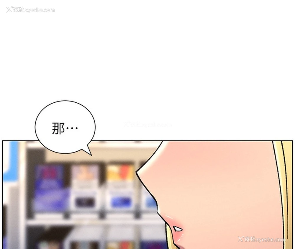 95P - 兄妹的秘密授课