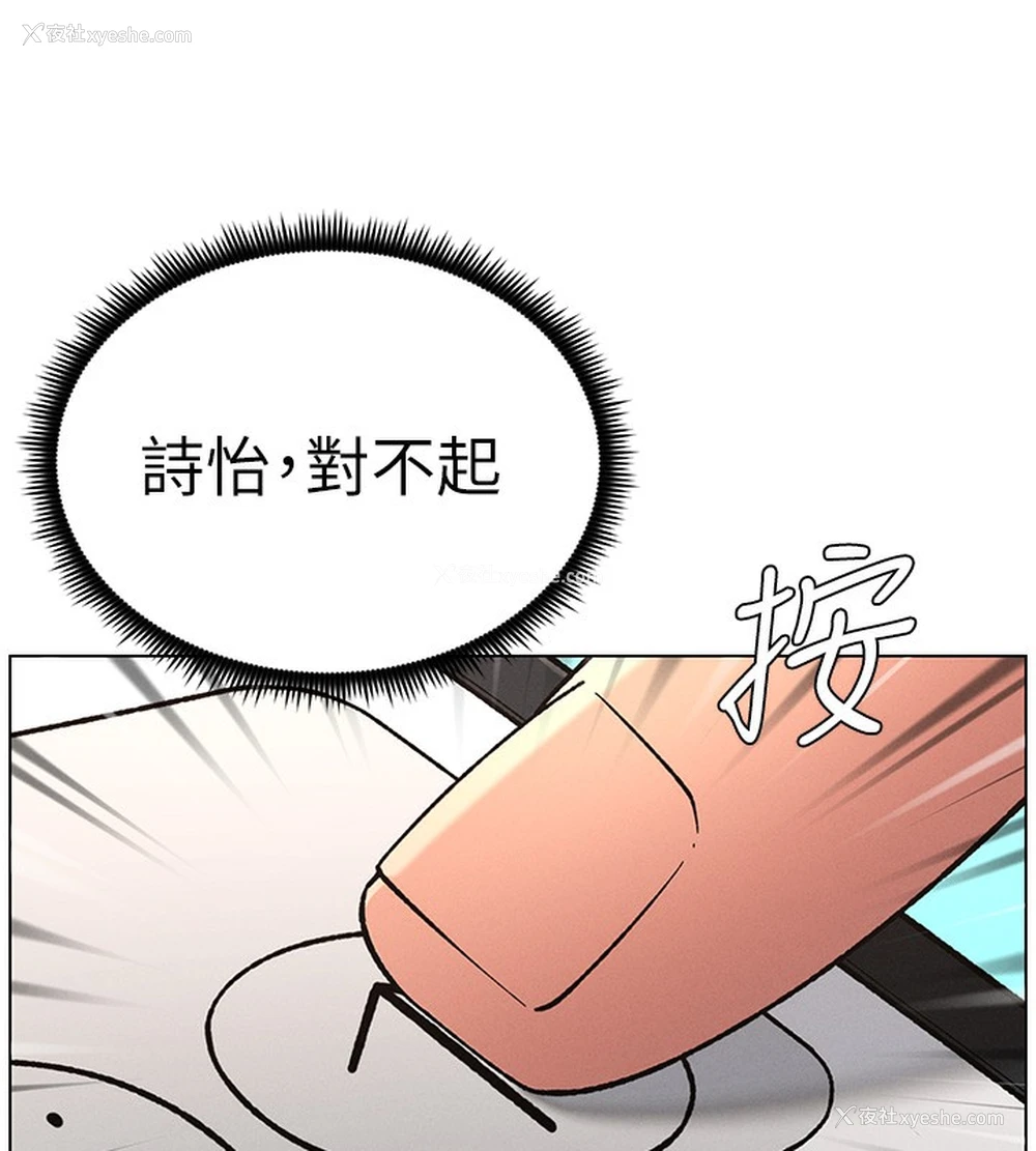 9P - 兄妹的秘密授课