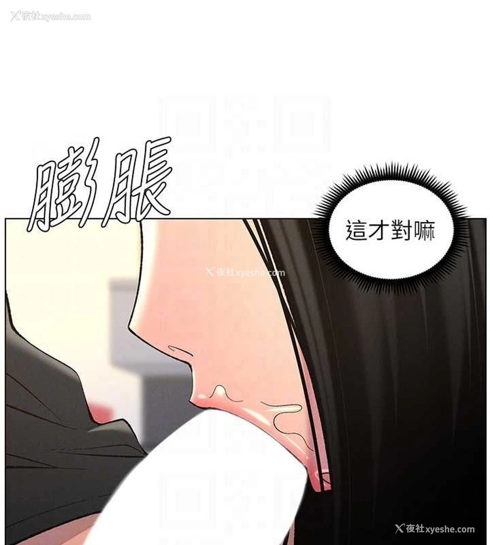 100P - 兄妹的秘密授课