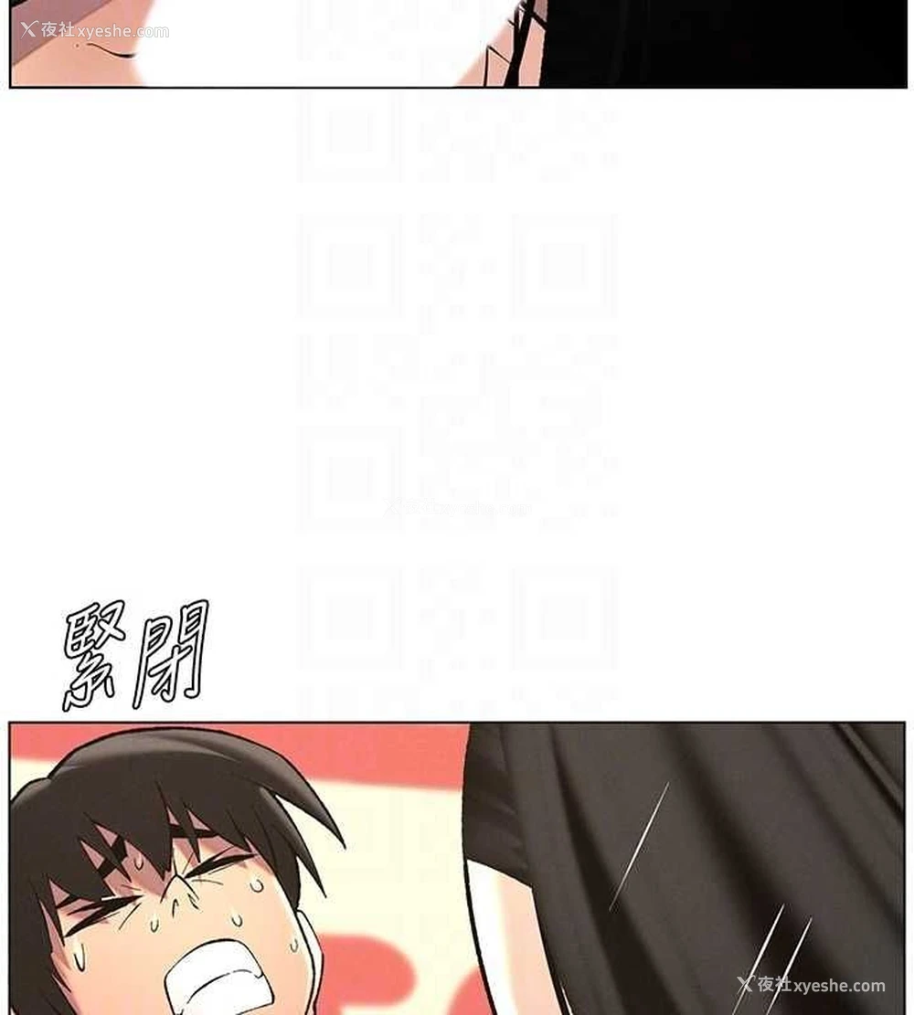 101P - 兄妹的秘密授课