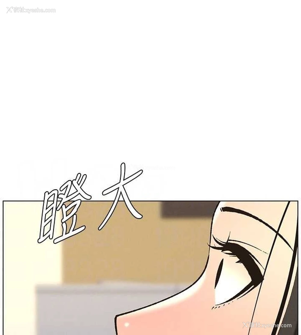 103P - 兄妹的秘密授课