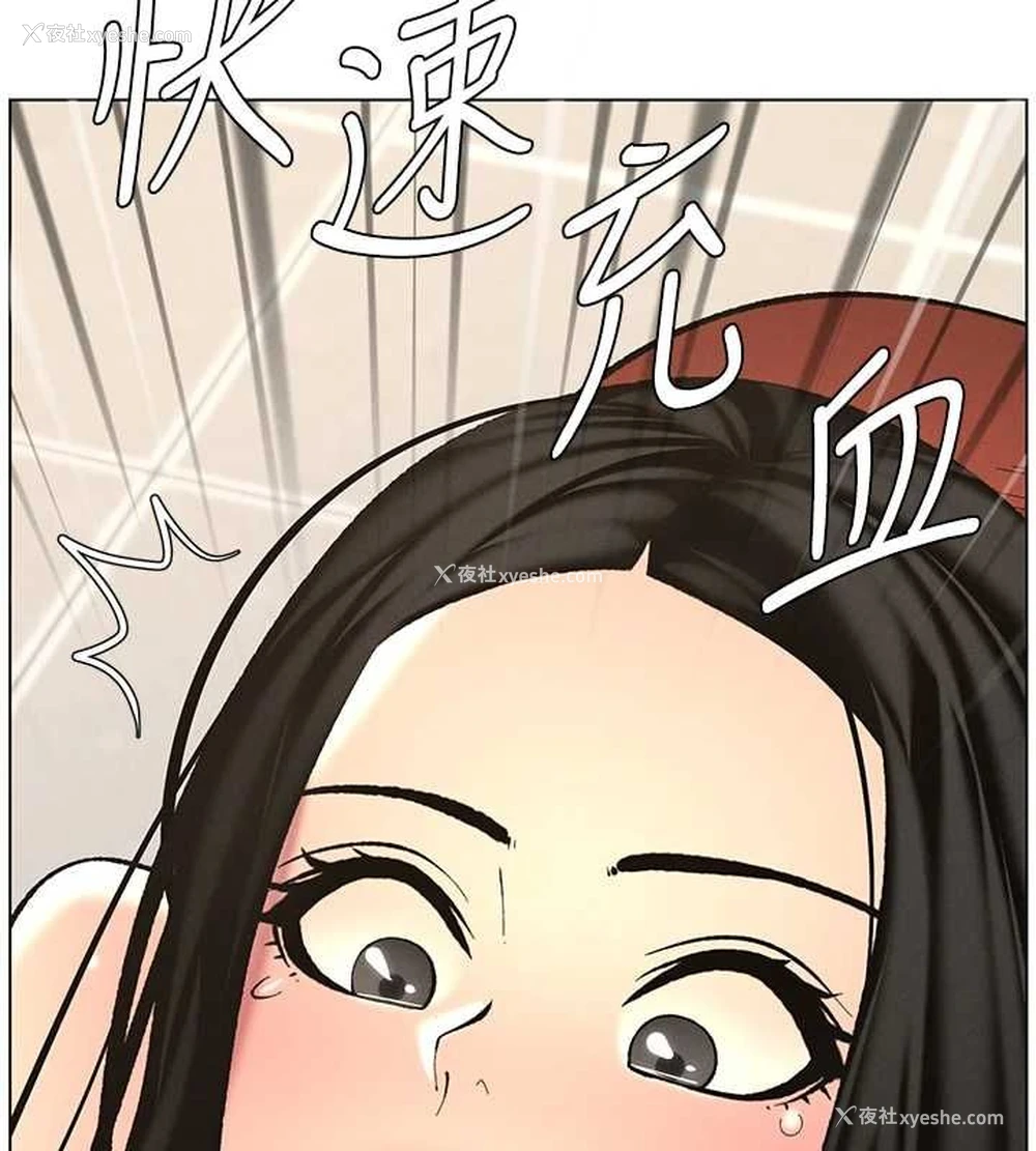105P - 兄妹的秘密授课