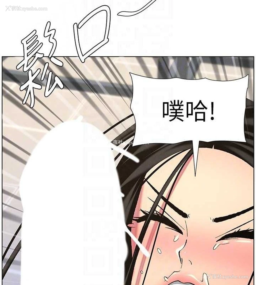 109P - 兄妹的秘密授课