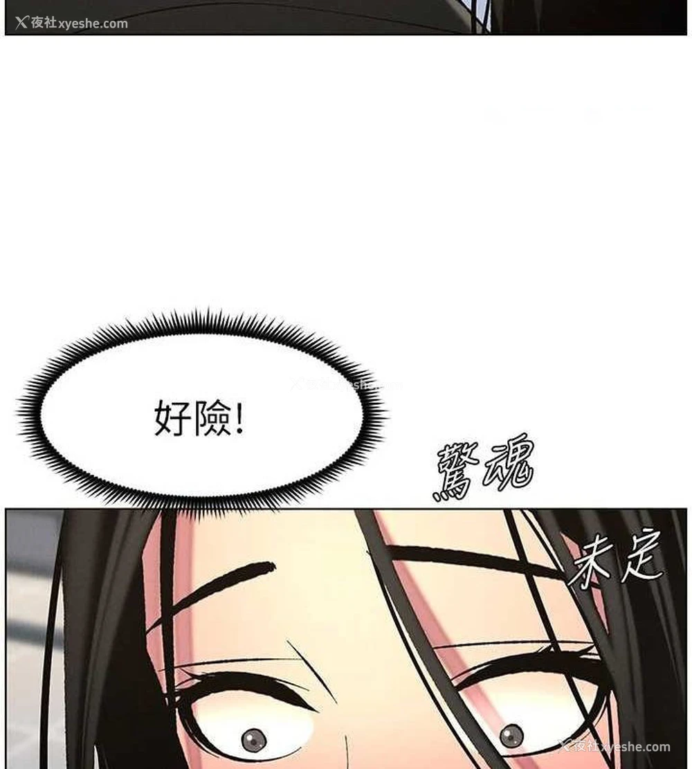 112P - 兄妹的秘密授课