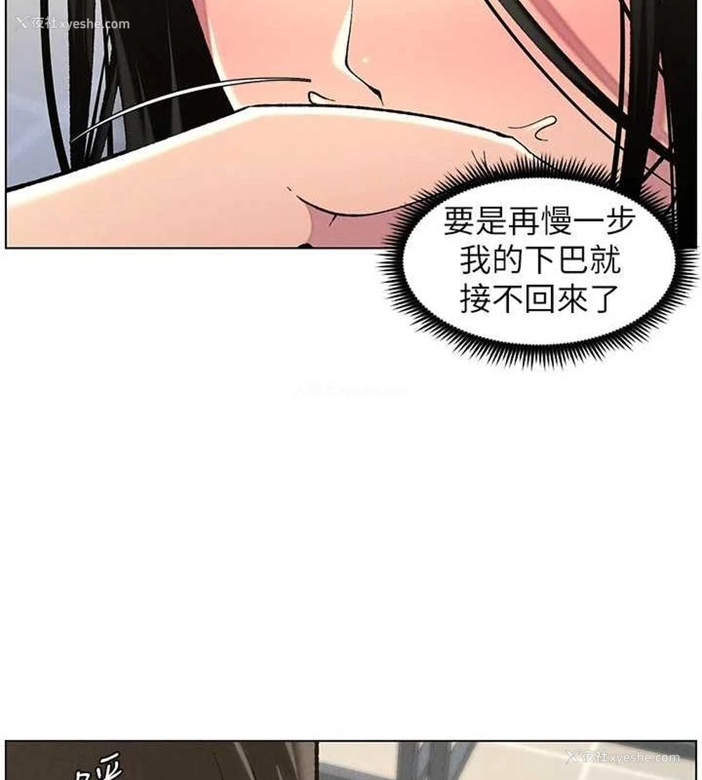 113P - 兄妹的秘密授课