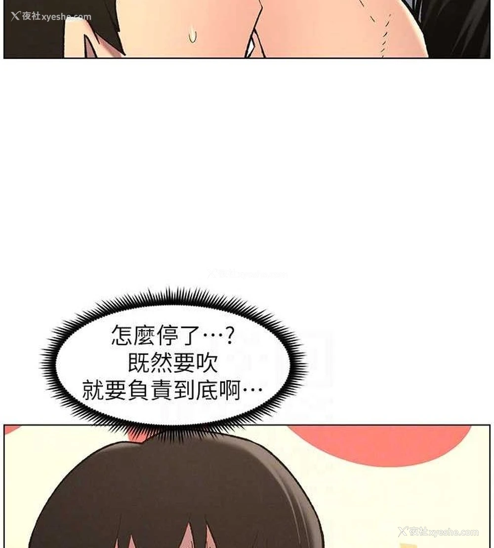 115P - 兄妹的秘密授课