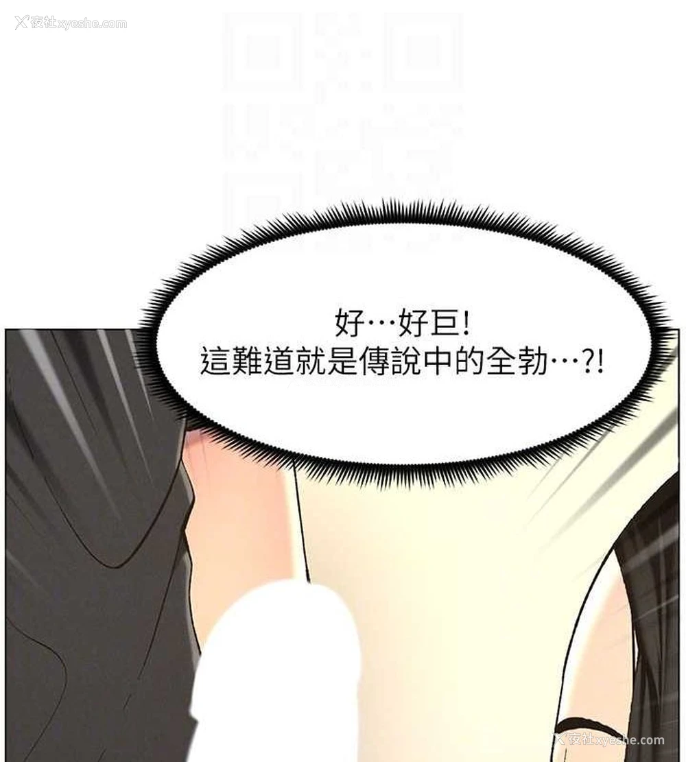 118P - 兄妹的秘密授课
