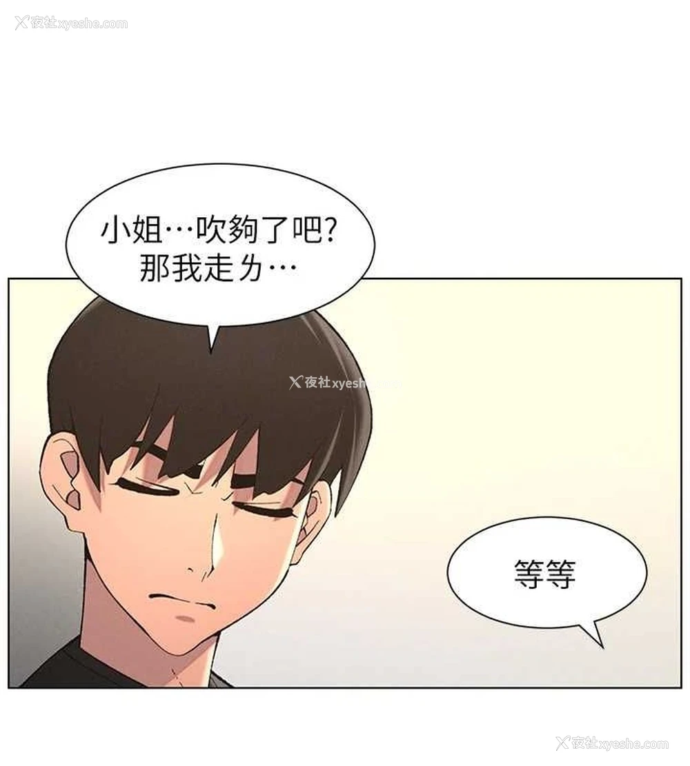 120P - 兄妹的秘密授课