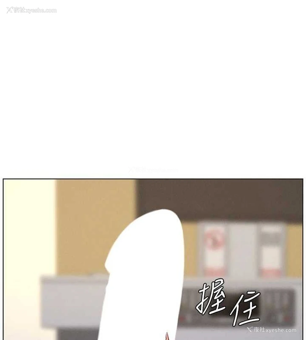 121P - 兄妹的秘密授课
