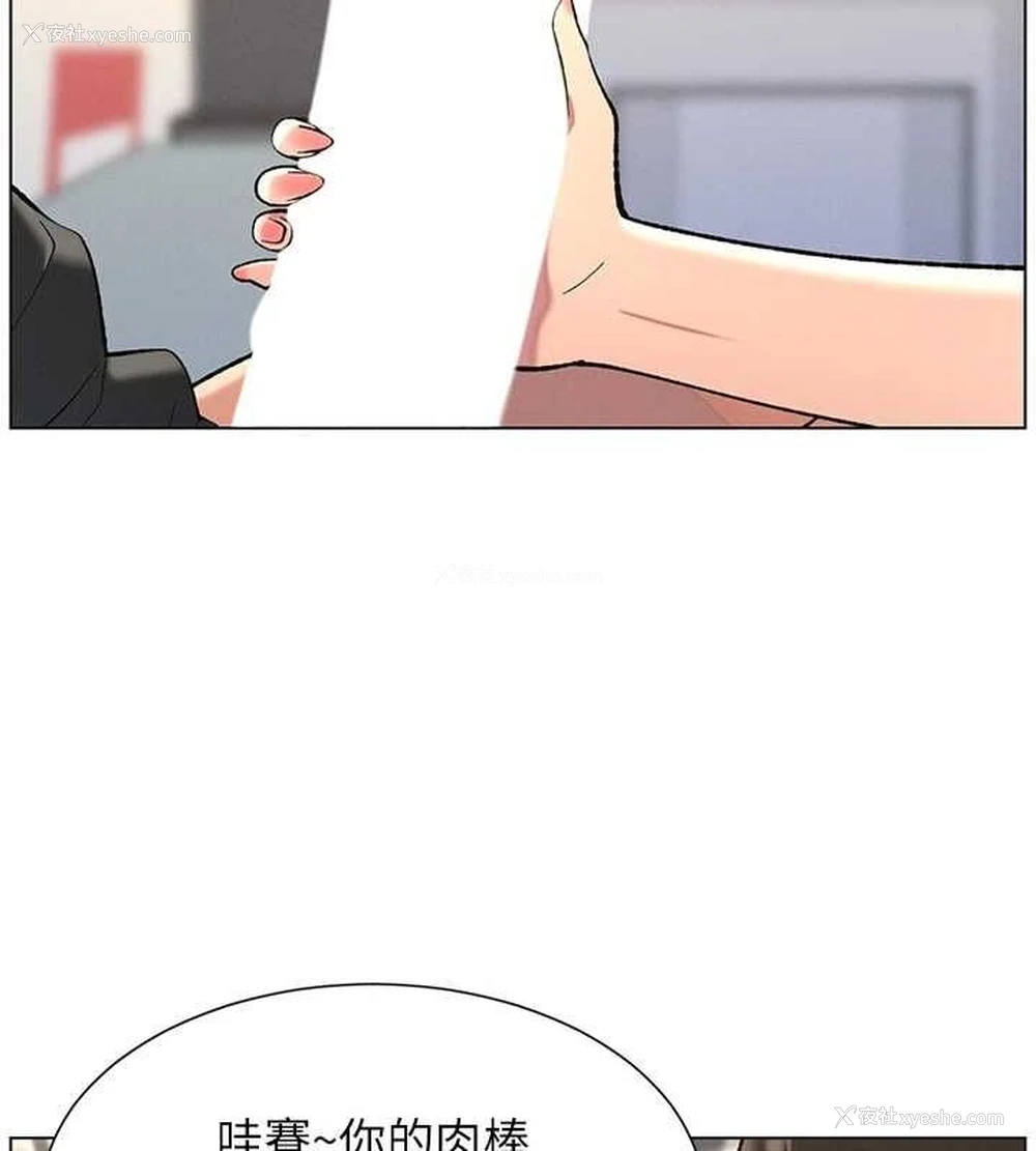 122P - 兄妹的秘密授课