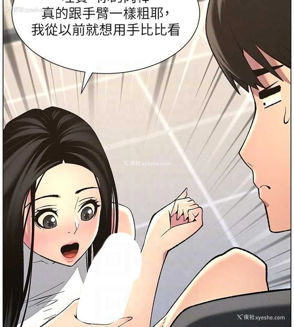 123P - 兄妹的秘密授课