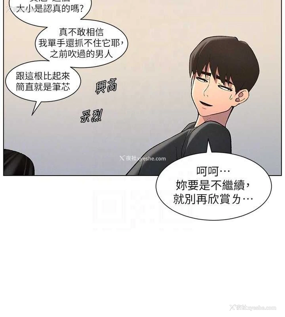 125P - 兄妹的秘密授课