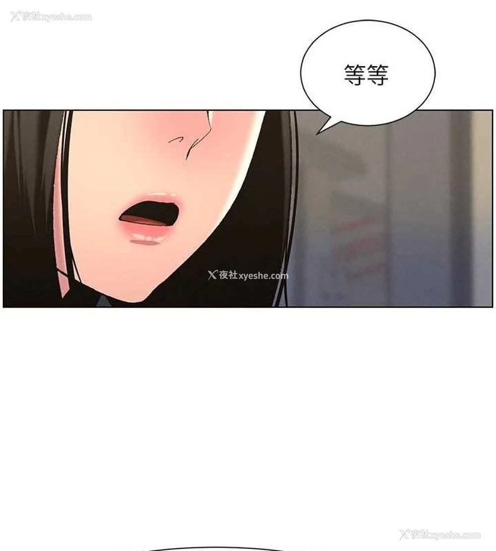 126P - 兄妹的秘密授课