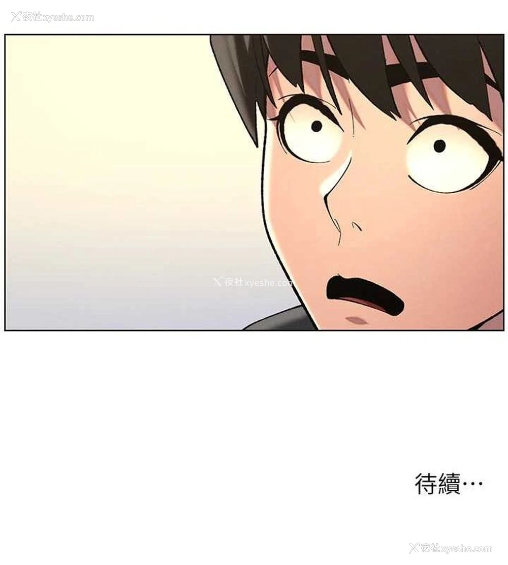 129P - 兄妹的秘密授课