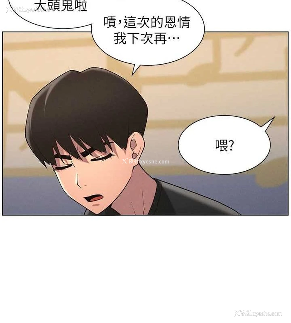 13P - 兄妹的秘密授课