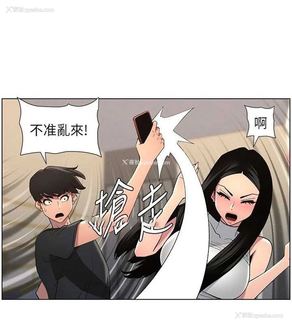 16P - 兄妹的秘密授课