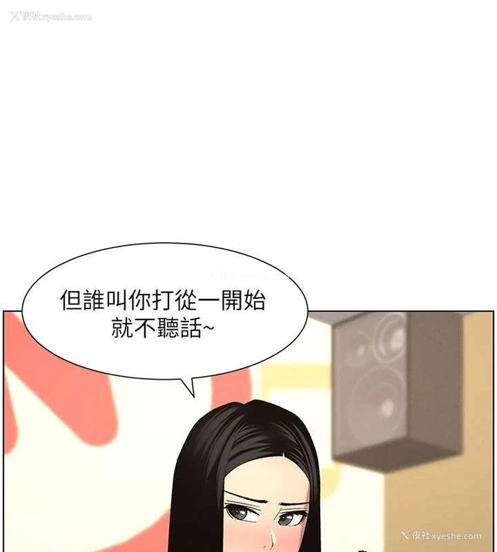 18P - 兄妹的秘密授课