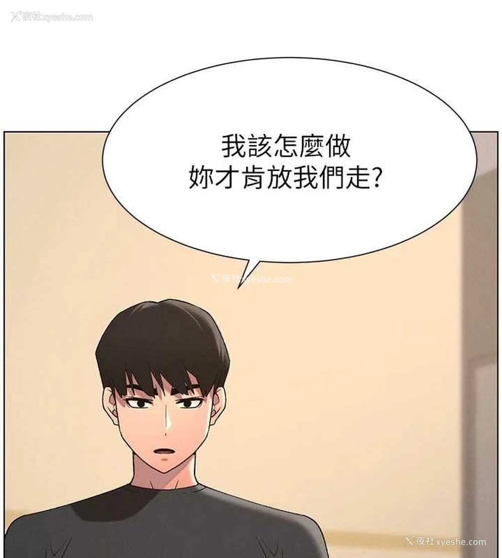 24P - 兄妹的秘密授课