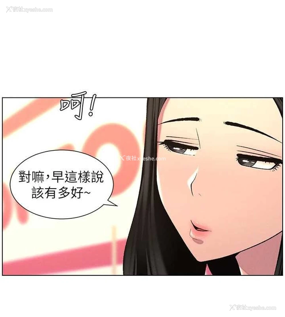26P - 兄妹的秘密授课