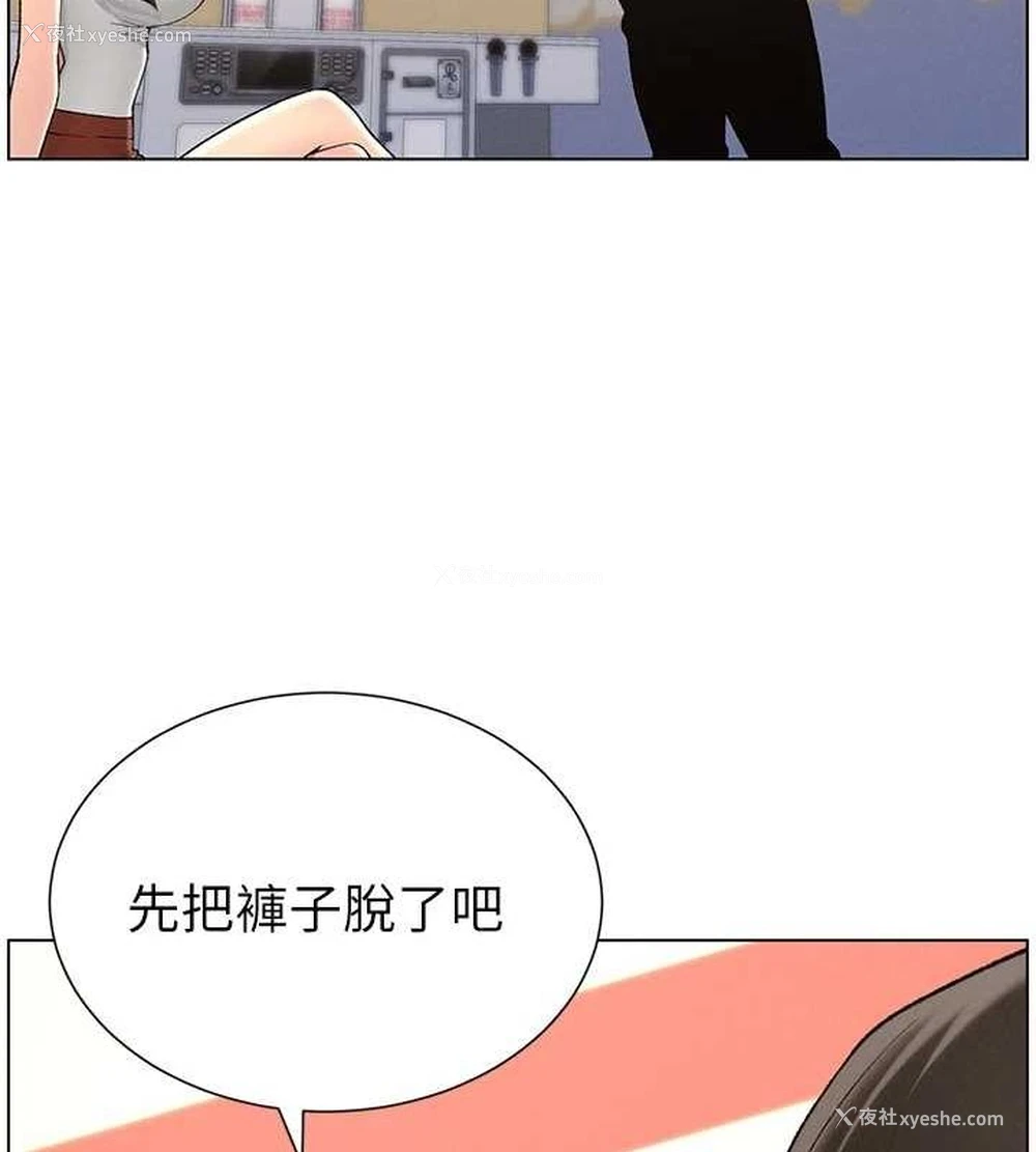 28P - 兄妹的秘密授课