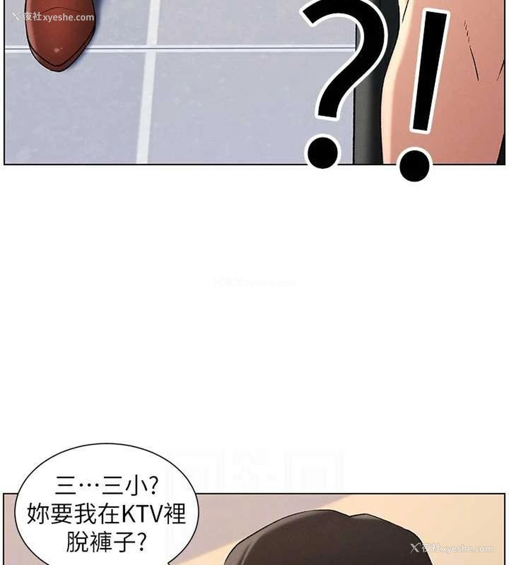31P - 兄妹的秘密授课