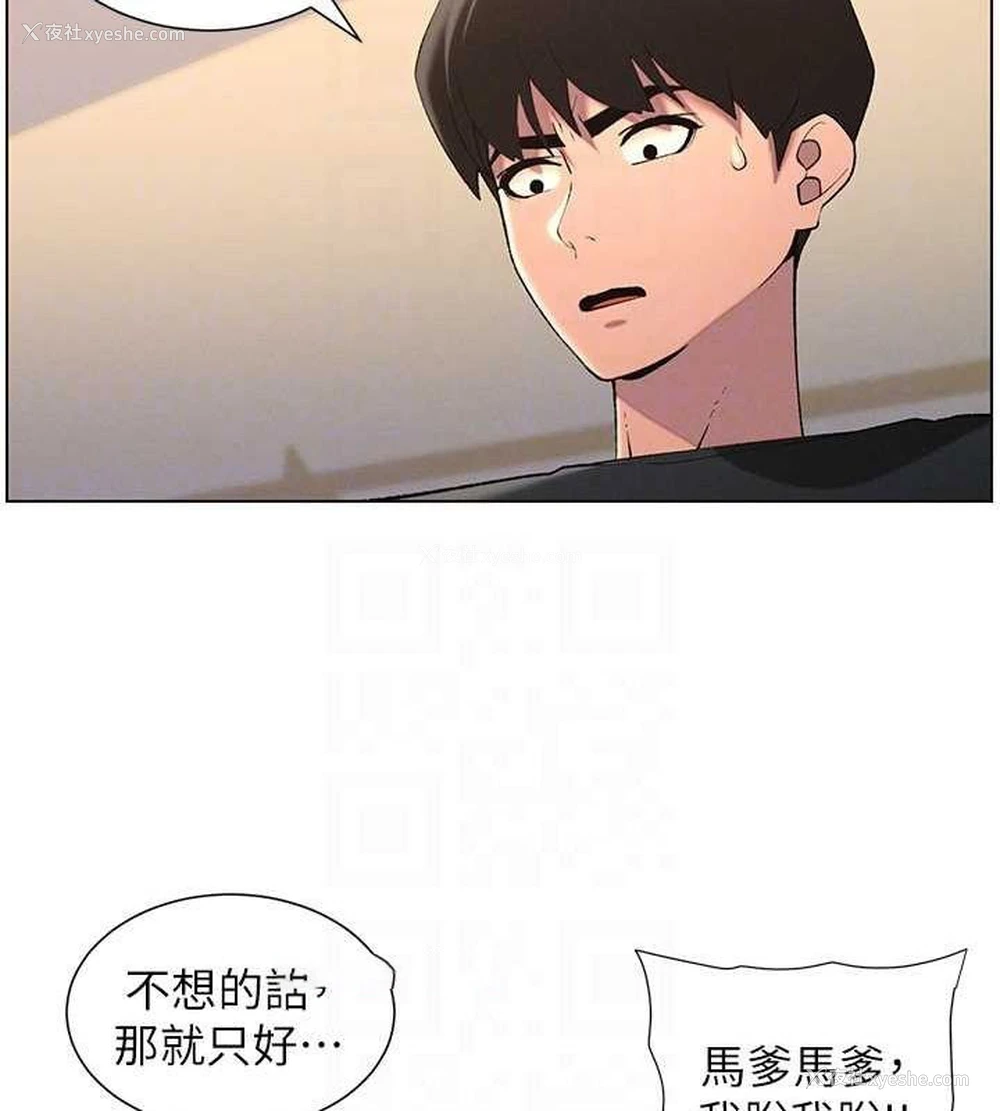 32P - 兄妹的秘密授课