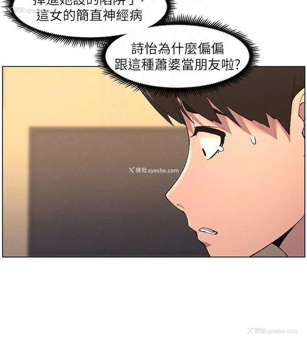 34P - 兄妹的秘密授课